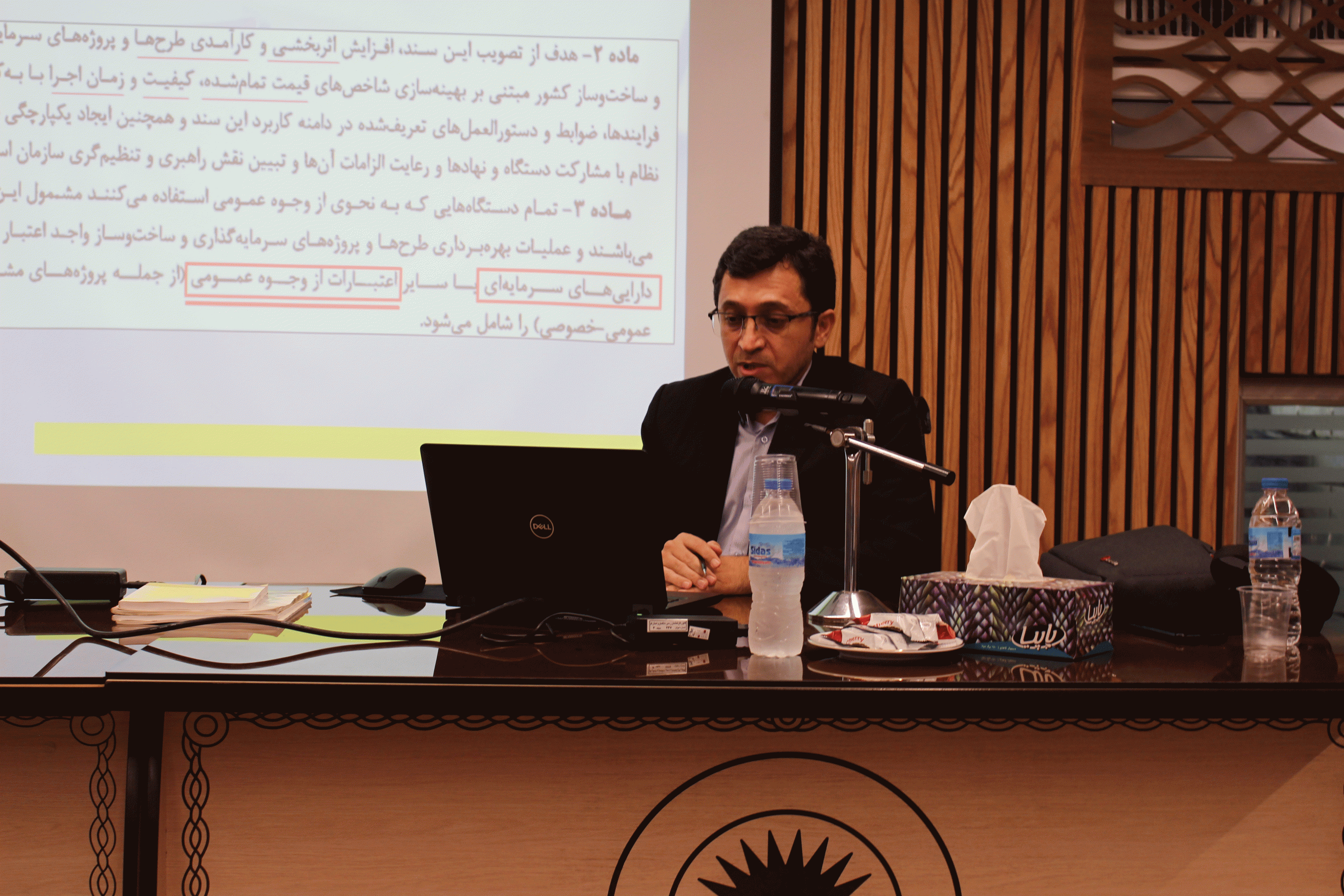 نظام فنی و اجرایی و بخش نامه “آقایان مهندسین حسنی مهر ـ خوشکام”